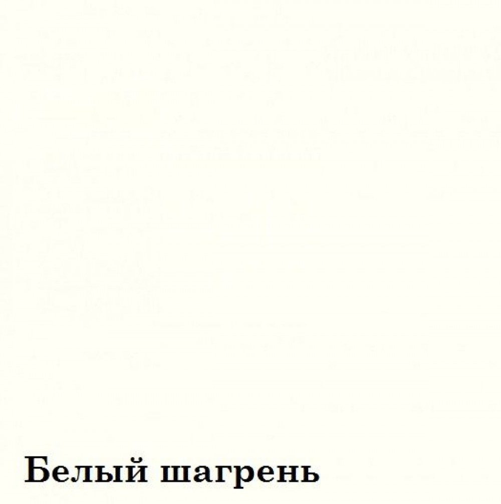 Шкаф 7-ми секционный Люкс 7 Плюс ЛДСП Стандарт (фасад Зеркало) купить по  низкой цене | ОК-МЕБЕЛЬ в Копейске