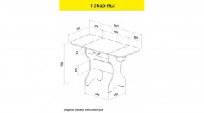АКВАЛОН Стол в Копейске - kopejsk.ok-mebel.com | фото 10