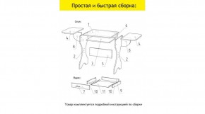 АКВАЛОН Стол в Копейске - kopejsk.ok-mebel.com | фото 11