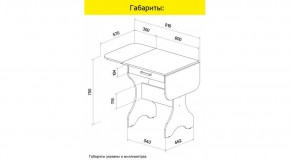 АКВАЛОН Стол в Копейске - kopejsk.ok-mebel.com | фото 9