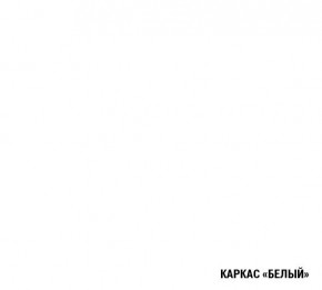 АНТИКА Кухонный гарнитур Базис (2400 мм) в Копейске - kopejsk.ok-mebel.com | фото 5