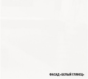 АНТИКА Кухонный гарнитур Гранд Прайм (2100*2700 мм) в Копейске - kopejsk.ok-mebel.com | фото 4