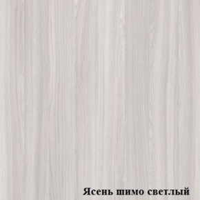 Антресоль для шкафа Логика Л-14.1 в Копейске - kopejsk.ok-mebel.com | фото 4