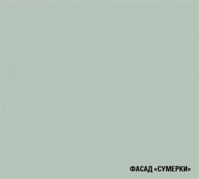 АСАЯ Кухонный гарнитур Экстра 2 (3000 мм) ПМ в Копейске - kopejsk.ok-mebel.com | фото 5