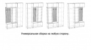 БАВАРИЯ Прихожая (дуб вотан/графит) в Копейске - kopejsk.ok-mebel.com | фото 3