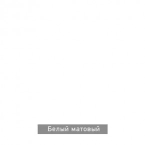 БЕРГЕН 5 Прихожая в Копейске - kopejsk.ok-mebel.com | фото 10