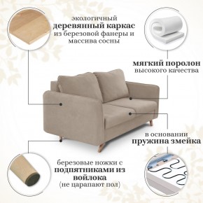 Комплект мягкой мебели 6134+6135 (диван+кресло) в Копейске - kopejsk.ok-mebel.com | фото 14