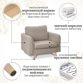 Комплект мягкой мебели 6134+6135 (диван+кресло) в Копейске - kopejsk.ok-mebel.com | фото 15
