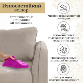 Комплект мягкой мебели 6134+6135 (диван+кресло) в Копейске - kopejsk.ok-mebel.com | фото 16