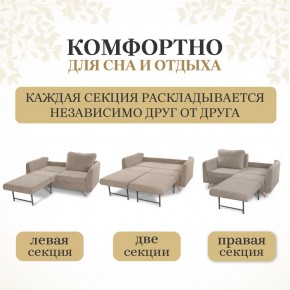 Комплект мягкой мебели 6134+6135 (диван+кресло) в Копейске - kopejsk.ok-mebel.com | фото 3