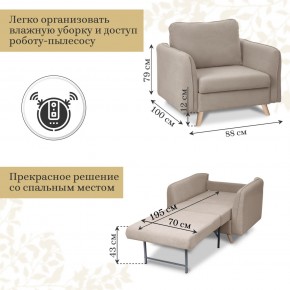 Комплект мягкой мебели 6134+6135 (диван+кресло) в Копейске - kopejsk.ok-mebel.com | фото 5
