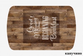 БОСТОН - 3 Стол раздвижной 1100/1420 опоры Брифинг в Копейске - kopejsk.ok-mebel.com | фото 17