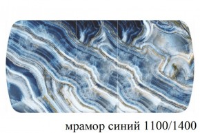 БОСТОН - 3 Стол раздвижной 1100/1420 опоры Брифинг в Копейске - kopejsk.ok-mebel.com | фото 33