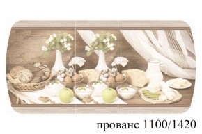 БОСТОН - 3 Стол раздвижной 1100/1420 опоры Брифинг в Копейске - kopejsk.ok-mebel.com | фото 37