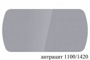 БОСТОН - 3 Стол раздвижной 1100/1420 опоры Брифинг в Копейске - kopejsk.ok-mebel.com | фото 56