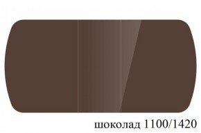БОСТОН - 3 Стол раздвижной 1100/1420 опоры Брифинг в Копейске - kopejsk.ok-mebel.com | фото 61