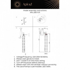 Бра Aployt Dzhosi APL.326.11.01 в Копейске - kopejsk.ok-mebel.com | фото 11