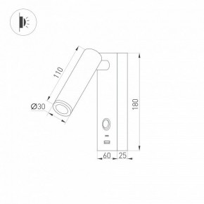 Бра Arlight SP-BED 029629(1) в Копейске - kopejsk.ok-mebel.com | фото 2