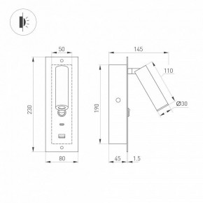 Бра Arlight SP-BED 046880 в Копейске - kopejsk.ok-mebel.com | фото 3