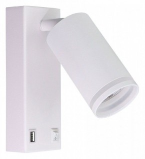 Бра Arte Lamp Imai A2364AP-1WH в Копейске - kopejsk.ok-mebel.com | фото