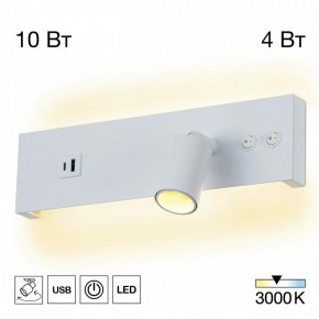 Бра Citilux Декарт CL704460 в Копейске - kopejsk.ok-mebel.com | фото 3