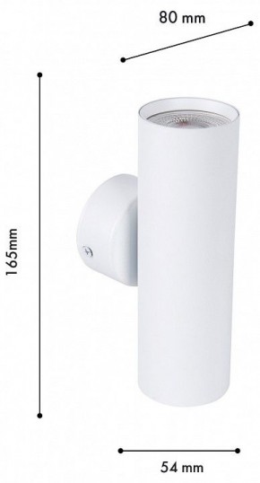 Бра Favourite Cozy 4714-2W в Копейске - kopejsk.ok-mebel.com | фото 2
