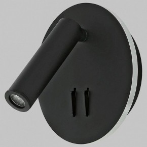 Бра Imex SPY LED IL.0005.2101-R BK в Копейске - kopejsk.ok-mebel.com | фото