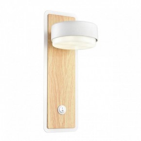 Бра Lumion LELAND 8263/1W в Копейске - kopejsk.ok-mebel.com | фото