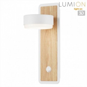 Бра Lumion LELAND 8263/1W в Копейске - kopejsk.ok-mebel.com | фото 4