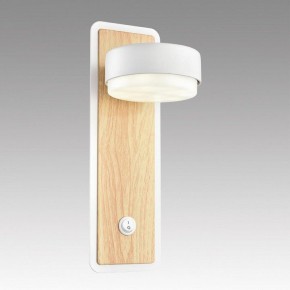 Бра Lumion LELAND 8263/1W в Копейске - kopejsk.ok-mebel.com | фото 6