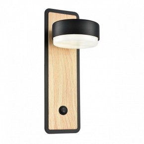 Бра Lumion LELAND 8264/1W в Копейске - kopejsk.ok-mebel.com | фото 2