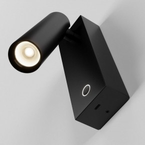 Бра Maytoni Twist C077WL-L3B3K в Копейске - kopejsk.ok-mebel.com | фото 4
