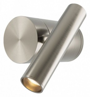 Бра Maytoni Utility MOD433WL-L3N3K1 в Копейске - kopejsk.ok-mebel.com | фото