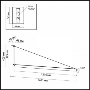 Бра Odeon Light Delta 7023/52WL в Копейске - kopejsk.ok-mebel.com | фото 7