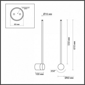 Бра Odeon Light FILLINI 4335/12WGP в Копейске - kopejsk.ok-mebel.com | фото 6