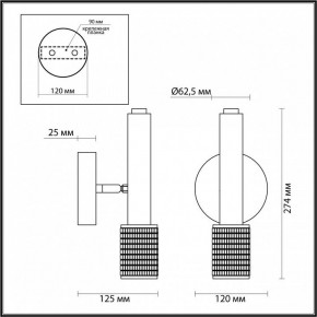 Бра Odeon Light Mehari 4239/1W в Копейске - kopejsk.ok-mebel.com | фото 4
