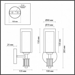 Бра Odeon Light Saga 5088/1WA в Копейске - kopejsk.ok-mebel.com | фото 4