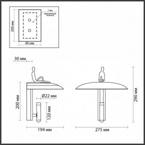 Бра Odeon Light Shadow 7024/7WL в Копейске - kopejsk.ok-mebel.com | фото 2