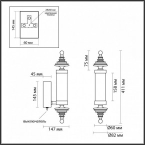 Бра Odeon Light Ula 5404/11WL в Копейске - kopejsk.ok-mebel.com | фото 5