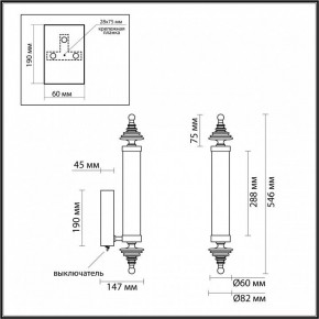 Бра Odeon Light Ula 5404/17WL в Копейске - kopejsk.ok-mebel.com | фото 5