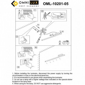 Бра Omnilux Pillo OML-10201-05 в Копейске - kopejsk.ok-mebel.com | фото 9