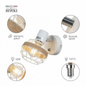 Бра Rivoli Anselma Б0051974 в Копейске - kopejsk.ok-mebel.com | фото 5