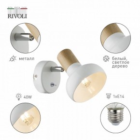 Бра Rivoli Lorena Б0054684 в Копейске - kopejsk.ok-mebel.com | фото 2
