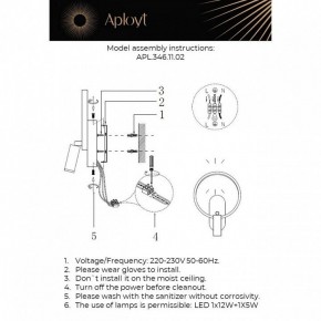Бра с подсветкой Aployt Monik APL.346.11.02 в Копейске - kopejsk.ok-mebel.com | фото 2