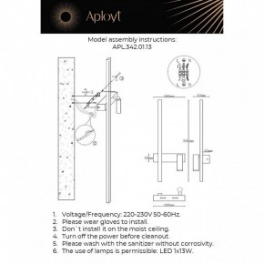Бра с подсветкой Aployt Reymand APL.342.01.13 в Копейске - kopejsk.ok-mebel.com | фото 2