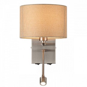 Бра с подсветкой Lumion NIKKI 8250/2W в Копейске - kopejsk.ok-mebel.com | фото 4