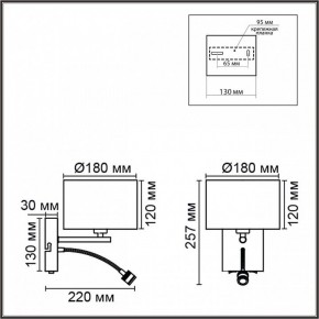Бра с подсветкой Lumion NIKKI 8250/2W в Копейске - kopejsk.ok-mebel.com | фото 7