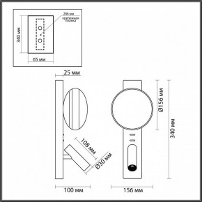 Бра с подсветкой Odeon Light Albergo 7049/5WL в Копейске - kopejsk.ok-mebel.com | фото 4