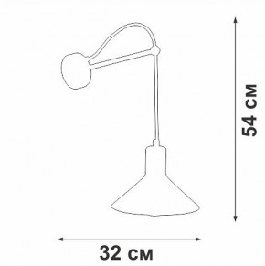 Бра Vitaluce V2897 V2897-0/1A в Копейске - kopejsk.ok-mebel.com | фото 4