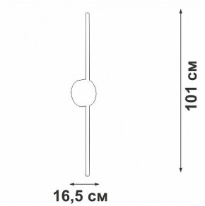 Бра Vitaluce V3039 V3039-1/1A в Копейске - kopejsk.ok-mebel.com | фото 4